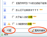 360安全浏览器常用技巧