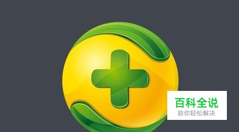 360账号如何修改账户昵称？