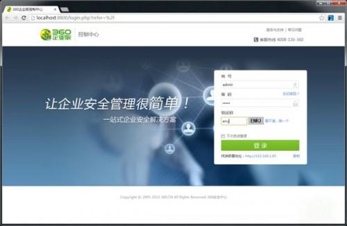 360云盘免费扩容至100T空间升级卡获取教程