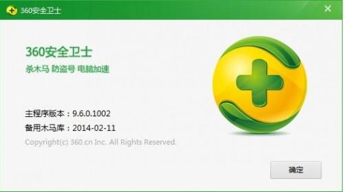 360安全服务申诉处理时间需要多久?