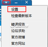 360驱动大师如何恢复备份驱动
