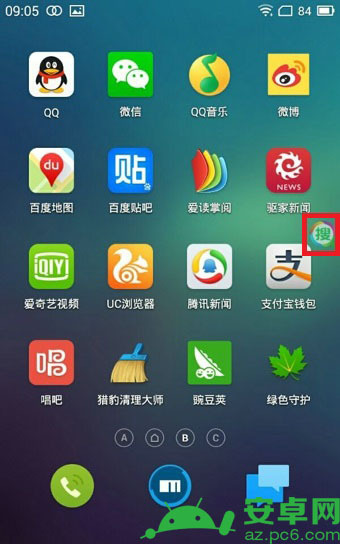 360好搜怎么关闭悬浮窗