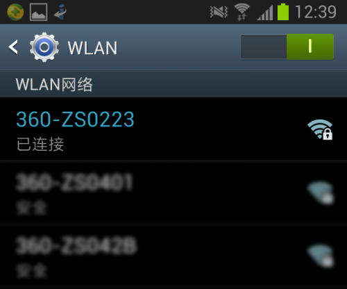 360随身wifi修改密码后手机连不上的解决办法