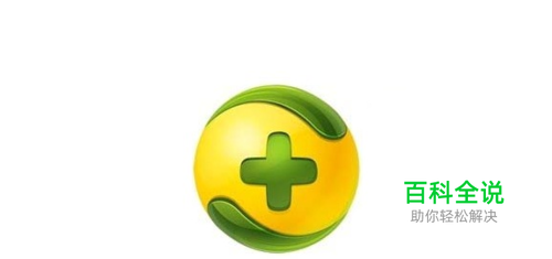 360浏览器怎么查看删除网页历史记录