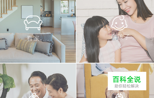 360小水滴智能摄像头使用教程