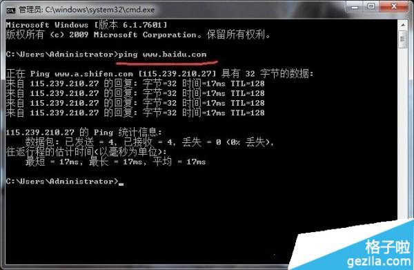 360浏览网页出现网络连接错误代码118怎么办?