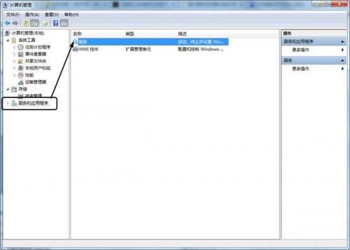 360随身wifi 96%闪退怎么解决