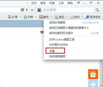 360浏览器图片保存在哪里