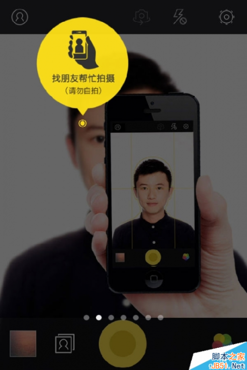 360相机怎么制作证件照片?Camera360相机制作最美证件照方法