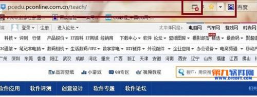 360浏览器广告拦截设置教程