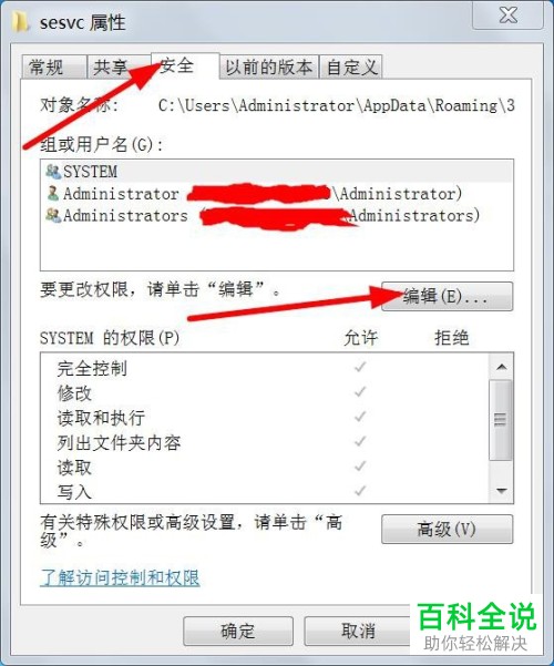 360安全浏览器中怎么将弹窗广告彻底关闭