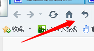 360浏览器快速恢复打卡刚关闭的网页