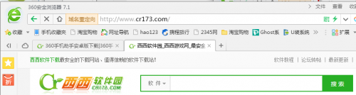360浏览器窗口如何合并