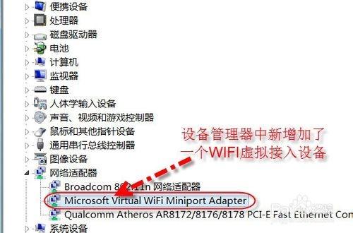 360免费wifi要钱吗?360免费WIFI帮助你节省流量费用