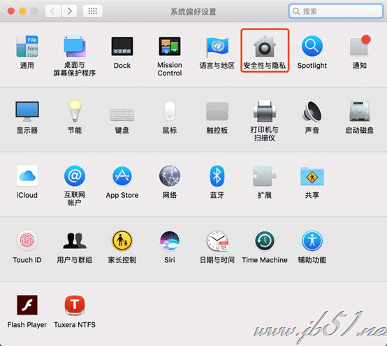 360安全云盘Mac版如何安装？360安全云盘Mac版安装教程