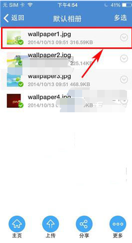 360网盘下载的文件夹怎么删除?