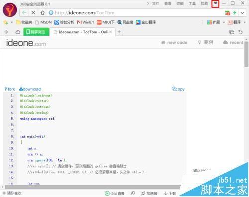 360安全浏览器怎么使用Chrome皮肤?