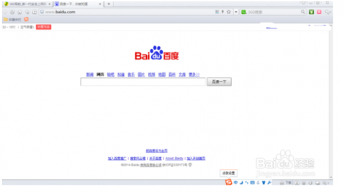 360浏览器如何设置使新打开的窗口总是在最前面?