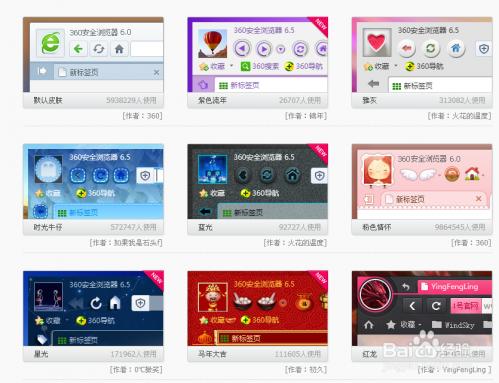 360浏览器快速恢复打卡刚关闭的网页