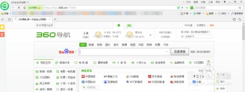 360图片放大镜怎么关? 360浏览器图片放大镜关闭图文方法详解