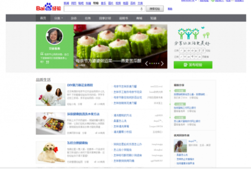 360浏览器怎么保存网页到桌面?