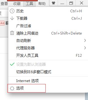 360浏览器浏览网页怎么一闪一闪的?