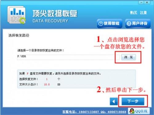 360删除的文件怎么恢复,如何恢复丢失文件