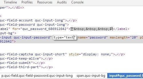 360浏览器怎样查看保存过的密码 查看曾经自动保存的密码方法