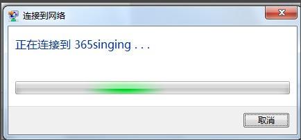 360随身wifi怎么设置成无线网卡