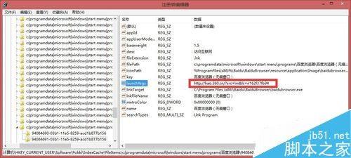 360导航怎么删除  360导航删除方法