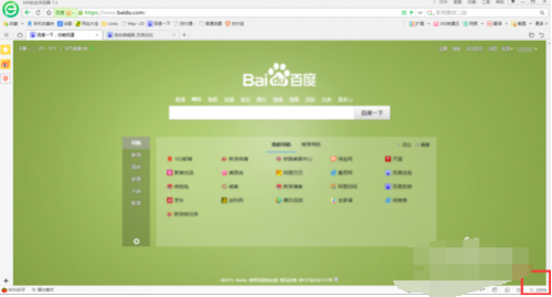 360浏览器怎么调节字体大小