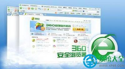 360浏览器怎么清除用户名?