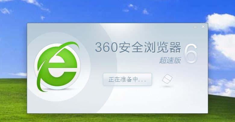 360浏览器标签页宽度怎么自定义设置?