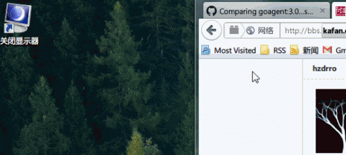 360浏览器怎么保存网页到桌面?