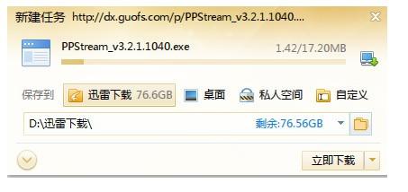 360极速浏览器怎么设置迅雷为默认下载工具?360极速浏览器设置迅雷下载教程