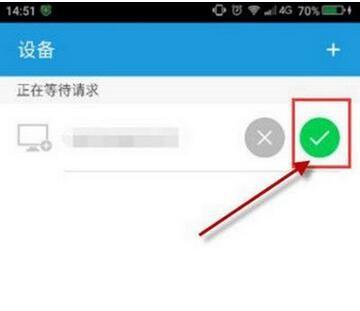 360连回家是什么有什么用