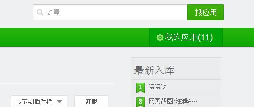 360浏览器怎么翻译网页 360浏览器网页翻译功能使用教程图解