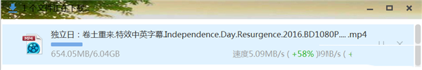 360云盘下载不限速方法 360云盘下载限速解决
