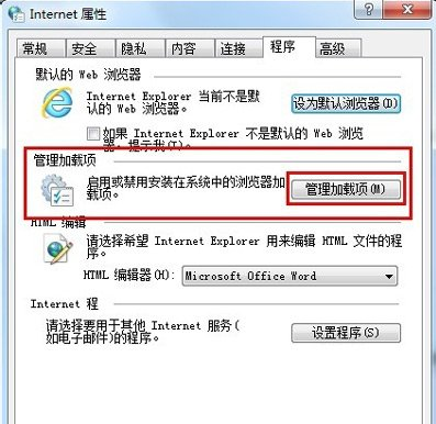 360浏览器关联迅雷下载怎么设置想使用迅雷做为默认下载工具