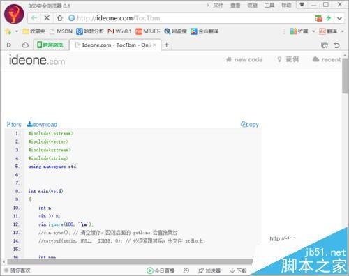 360安全浏览器怎么使用Chrome皮肤?