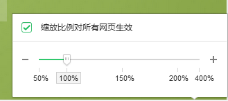 360浏览器怎么调节字体大小