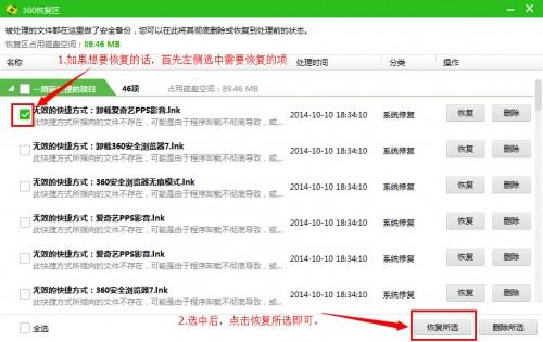360杀毒隔离区在哪里?360杀毒软件的隔离文件位置介绍