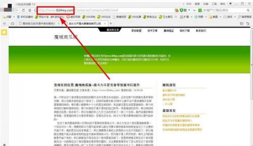 360安全防护中心怎样阻止恶意程序?