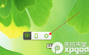 360随身wifi密码怎么改?