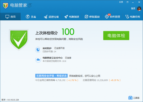 360安全卫士qq电脑管家百度卫士大比较