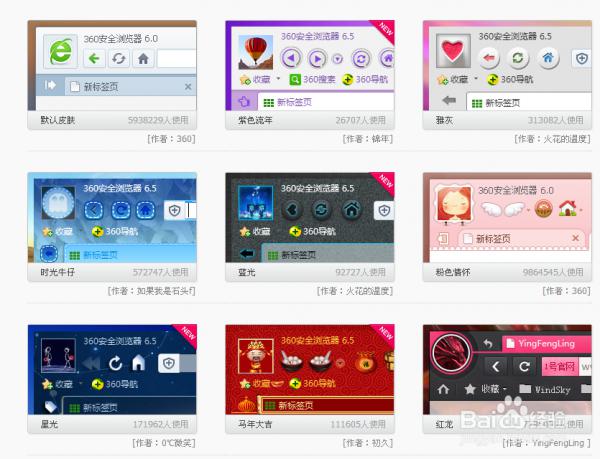 360浏览器快速恢复打开刚关闭的网页?