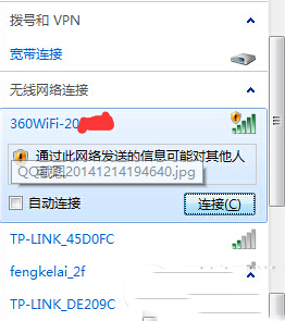 360安全路由器p1怎么设置网络