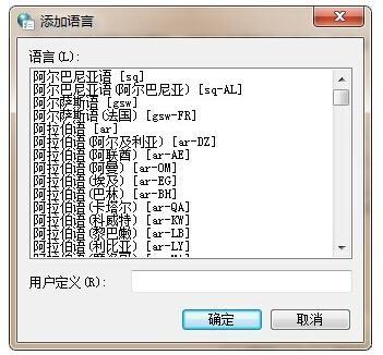 360浏览器怎么设置英文版面?