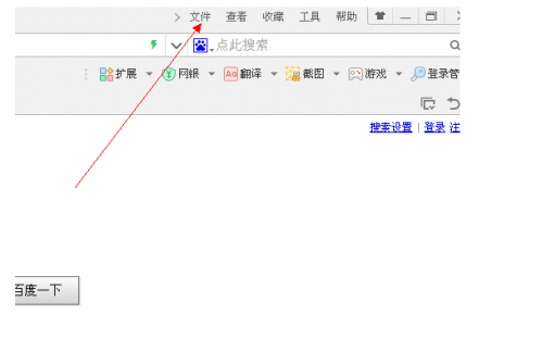 360浏览器怎么打印网页?