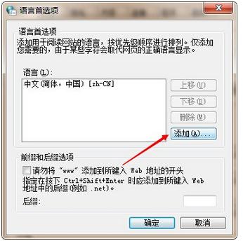 360浏览器怎么设置英文版面?